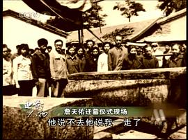 詹同