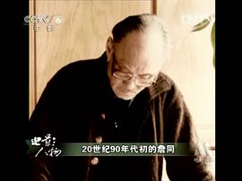 詹同