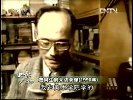 詹同