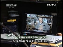 詹同