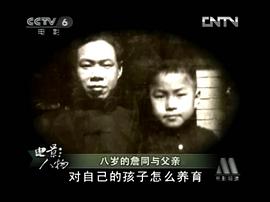 詹同