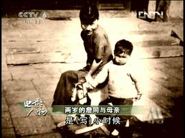 詹同