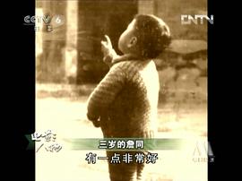 詹同