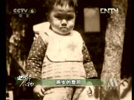 詹同