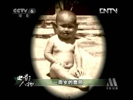 詹同