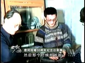 詹同