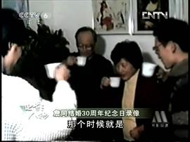 詹同