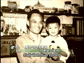 詹同