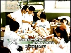 詹同