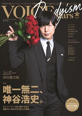 神谷浩史