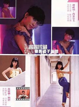 胡祖儿