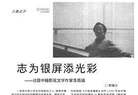 李昌福