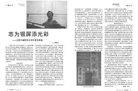 李昌福