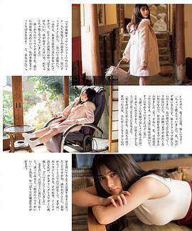 大久保樱子