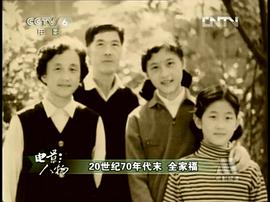 胡雄华