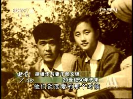 胡雄华