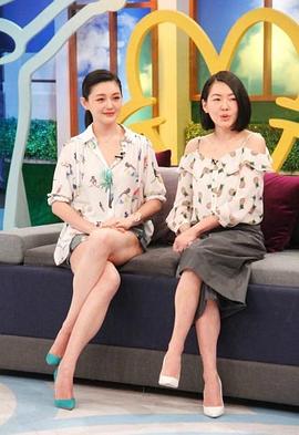 徐熙媛