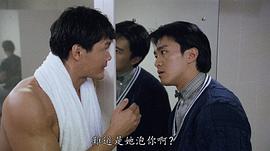 周文健