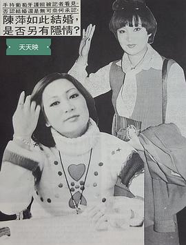 陈萍