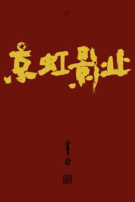 覃亚