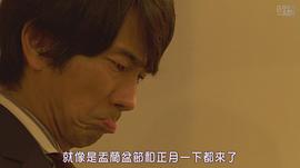 真岛秀和