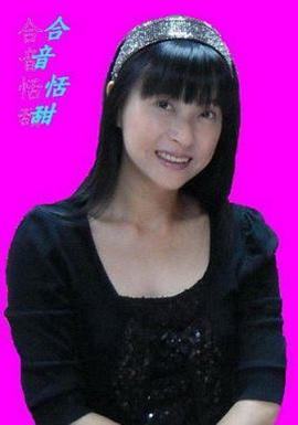 张慧清