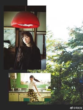 齐藤京子