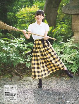 齐藤京子