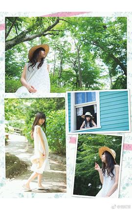齐藤京子