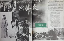 关海山