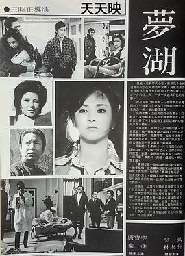 吴风