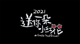 赵英俊
