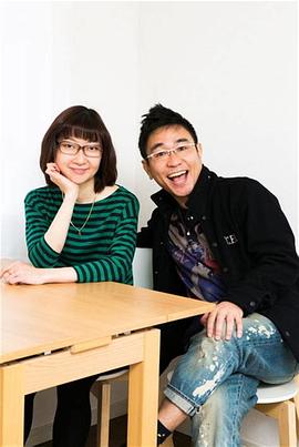 村冈希美