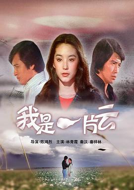 秦祥林