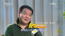 张伟