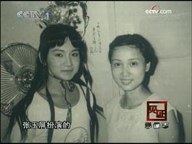 张玉屏