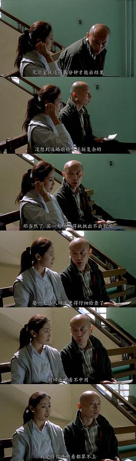刘蓓