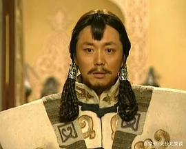 刘奕君