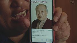 不破万作