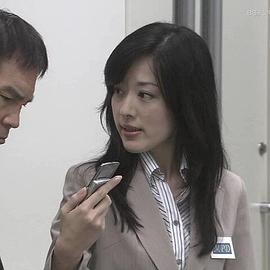 大竹一重