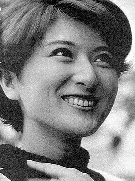 西惠子