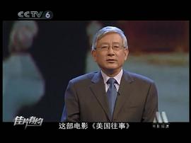 曹景行