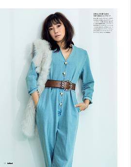 菅野美穗