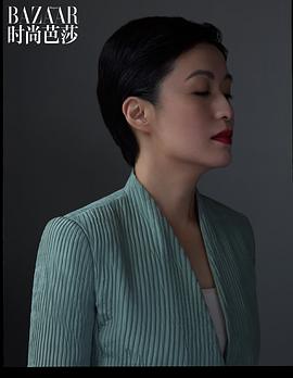 秦雯