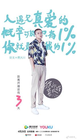 安戈