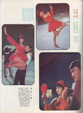 凌波