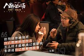 饶晓志