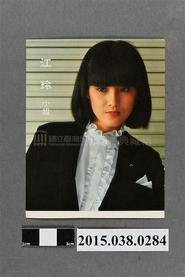 江玲