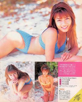 安西宽子