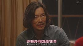 丰川悦司